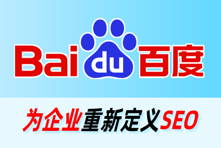 合肥网站优化