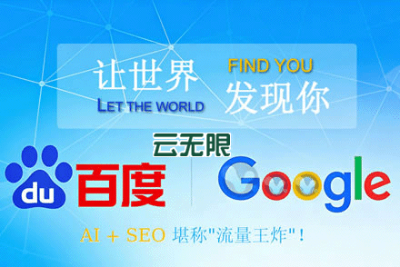 网站优化是什么意思