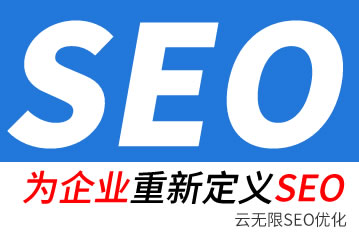 ֣��seo��˾
